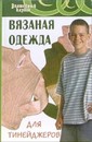 3002