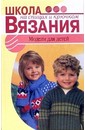 3068