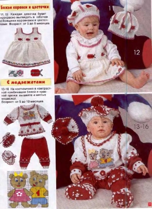 veselyie-petelki-1998-03-page-00004