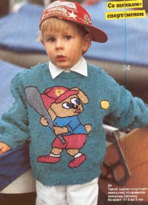 veselyie-petelki-1998-03-page-00008