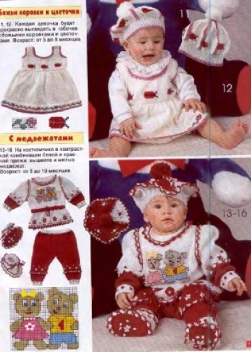 veselyie-petelki-1998-03-page-00004