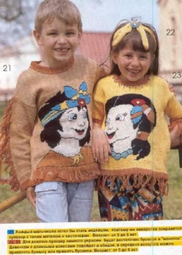 veselyie-petelki-1998-03-page-00007