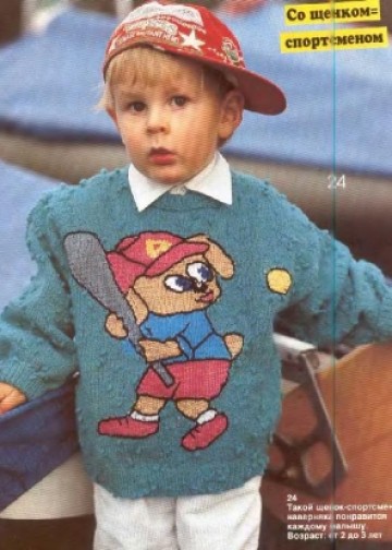 veselyie-petelki-1998-03-page-00008