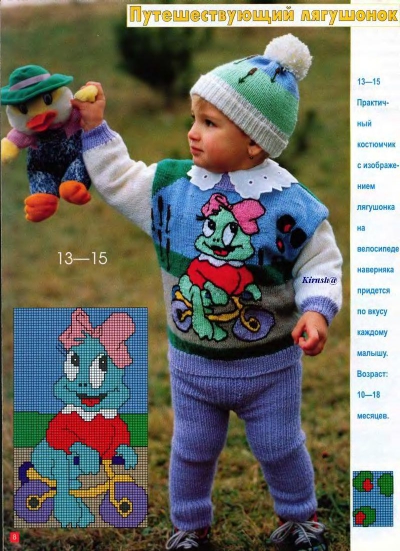 veselyie-petelki-1998-06-page-00007