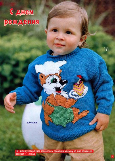 veselyie-petelki-1998-06-page-00008