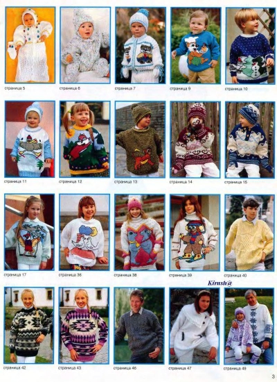 veselyie-petelki-1998-06-page-00003