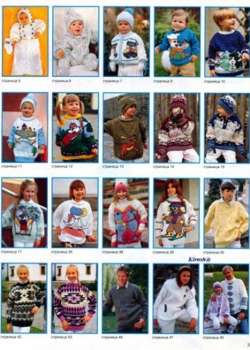 veselyie-petelki-1998-06-page-00003