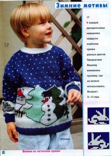 veselyie-petelki-1998-06-page-00009