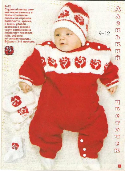 veselyie-petelki-1999-01-page-00006