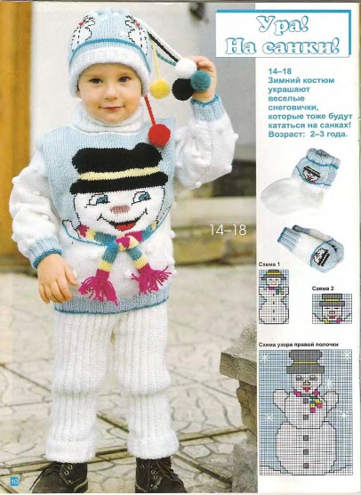 veselyie-petelki-1999-01-page-00008