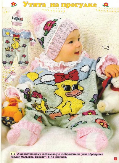 veselyie-petelki-1999-01-page-00004