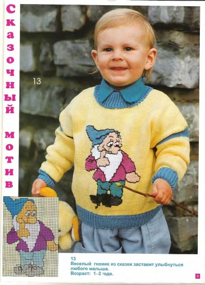 veselyie-petelki-1999-01-page-00007