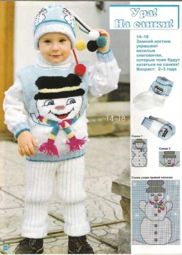 veselyie-petelki-1999-01-page-00008