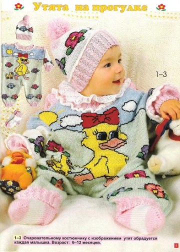 veselyie-petelki-1999-01-page-00004