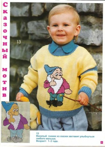 veselyie-petelki-1999-01-page-00007