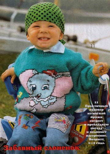 veselyie-petelki-2000-01-page-00007