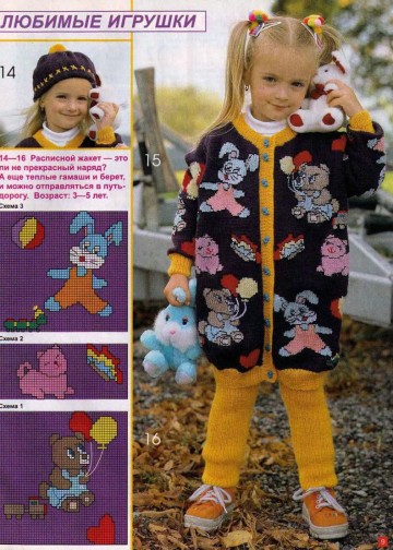 veselyie-petelki-2000-01-page-00009