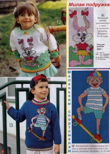 veselyie-petelki-2000-01-page-00008