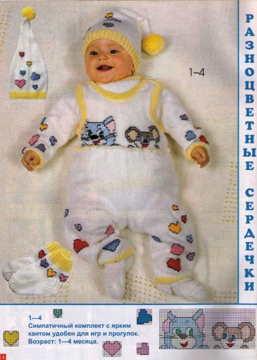 veselyie-petelki-2000-01-page-00004