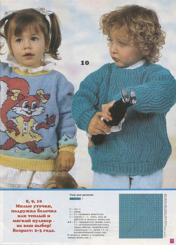 veselyie-petelki-2000-02-page-00006