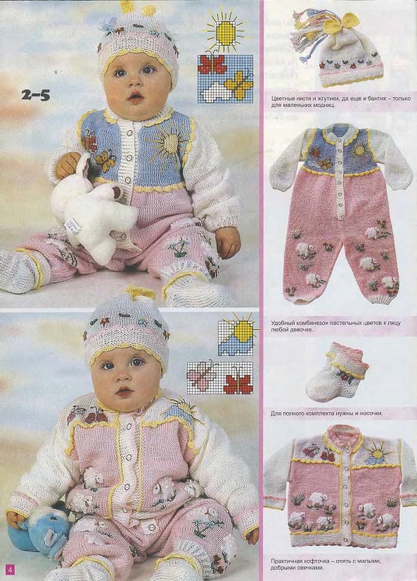 veselyie-petelki-2000-02-page-00003