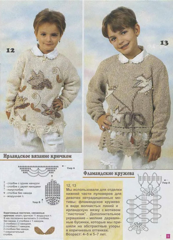 veselyie-petelki-2000-02-page-00008