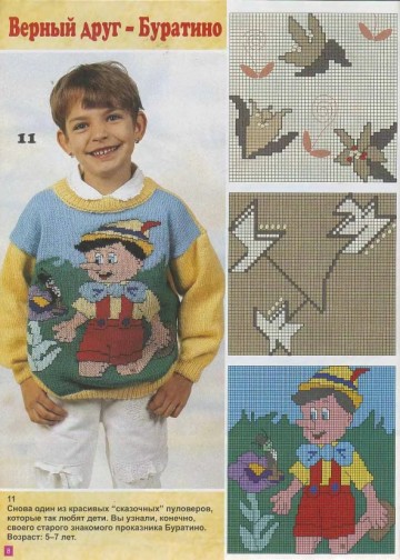 veselyie-petelki-2000-02-page-00007