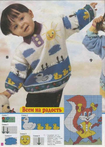 veselyie-petelki-2000-02-page-00005