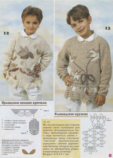 veselyie-petelki-2000-02-page-00008