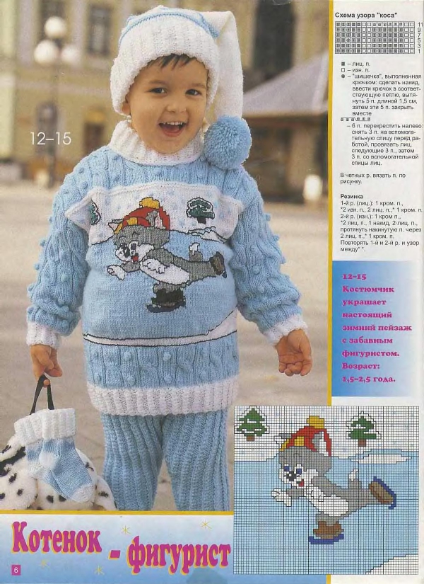 veselyie-petelki-2000-03-page-00005