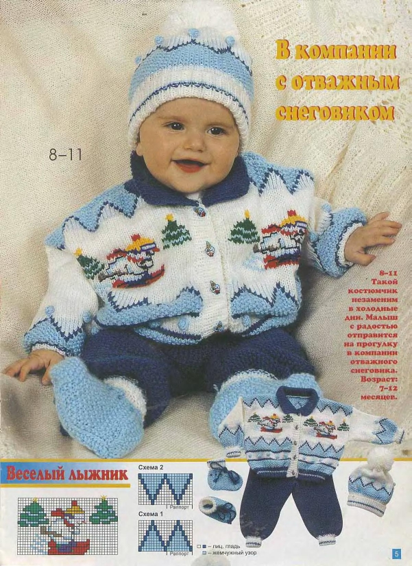 veselyie-petelki-2000-03-page-00004