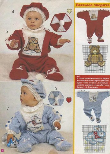 veselyie-petelki-2000-03-page-00003