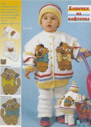 veselyie-petelki-2000-03-page-00006