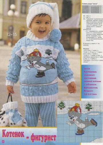 veselyie-petelki-2000-03-page-00005