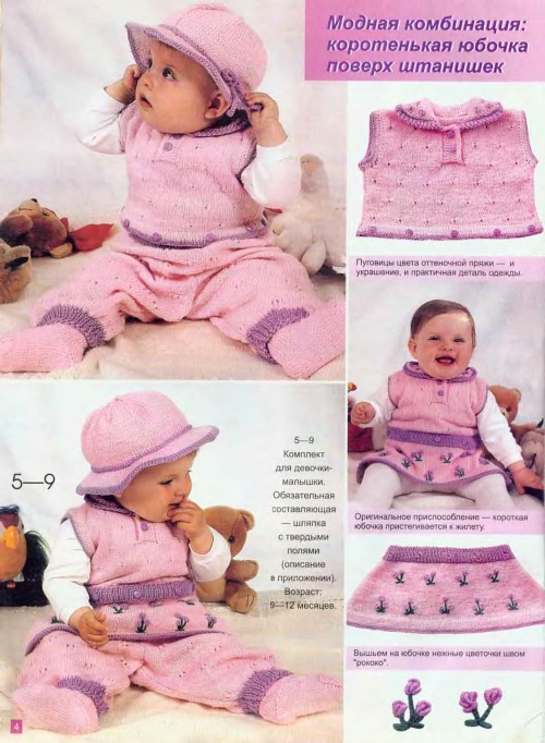 veselyie-petelki-2001-01-page-00003