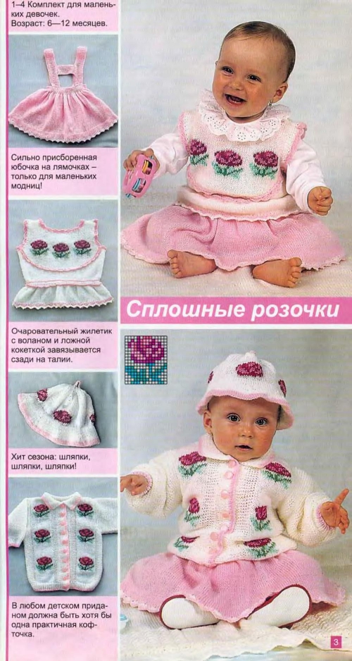 veselyie-petelki-2001-01-page-00002