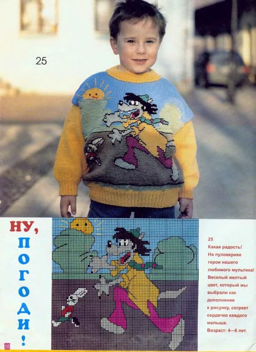 veselyie-petelki-2001-01-page-00009