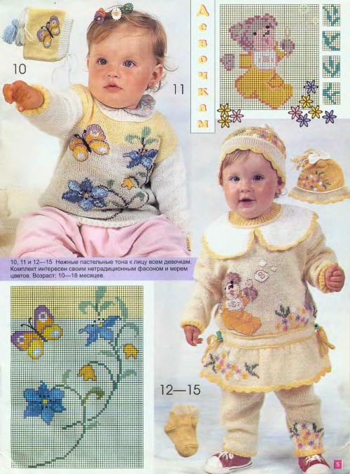 veselyie-petelki-2001-01-page-00004