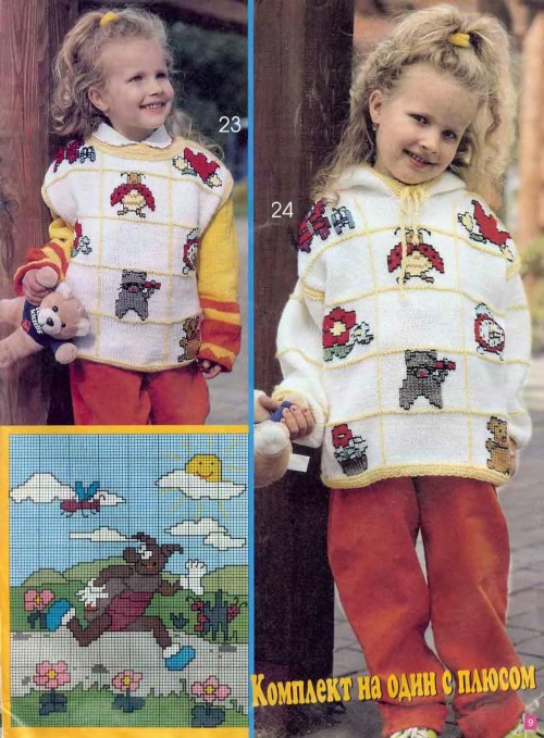 veselyie-petelki-2001-01-page-00008