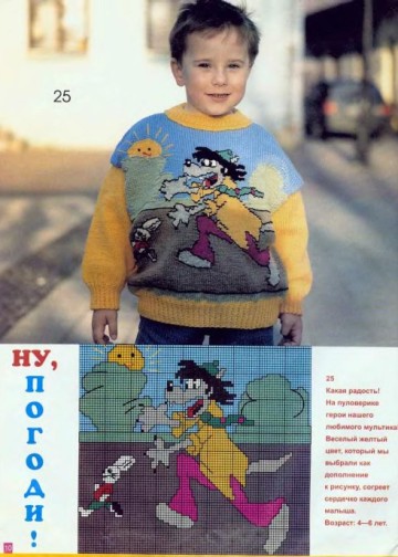 veselyie-petelki-2001-01-page-00009