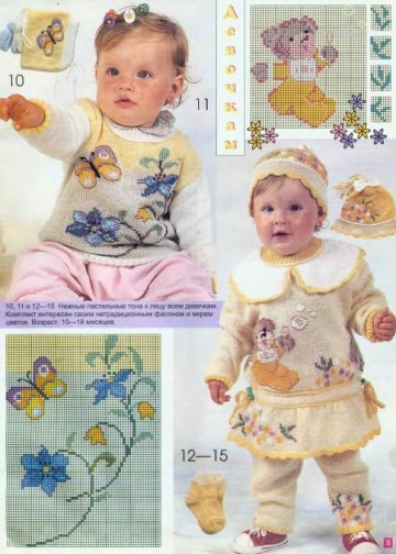 veselyie-petelki-2001-01-page-00004