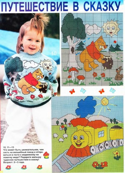 veselyie-petelki-2002-04-page-00005