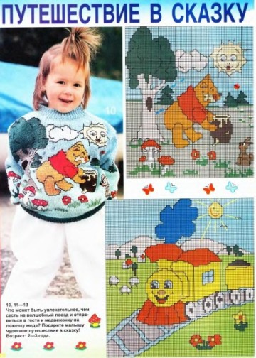 veselyie-petelki-2002-04-page-00005