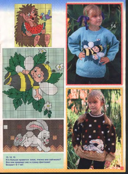 veselyie-petelki-2003-02-page-00008