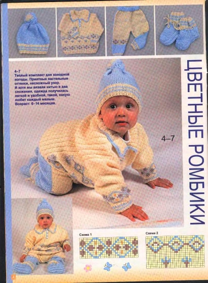 veselyie-petelki-2003-02-page-00003