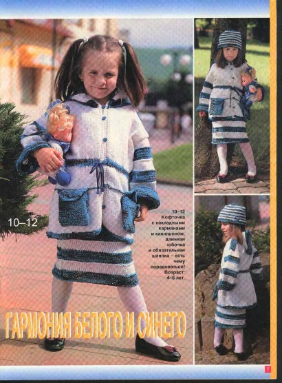 veselyie-petelki-2003-02-page-00006