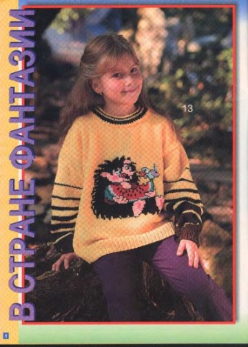 veselyie-petelki-2003-02-page-00007