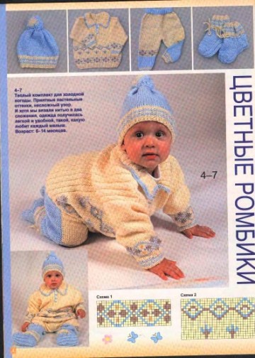 veselyie-petelki-2003-02-page-00003