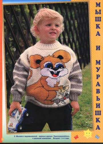 veselyie-petelki-2003-02-page-00005