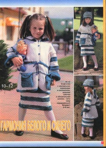 veselyie-petelki-2003-02-page-00006